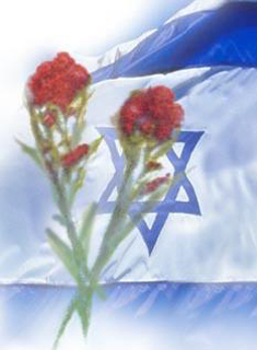 תמונת ראם ברוריה ז"ל