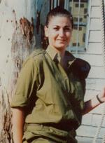 עליזה חמוי