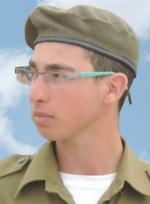 אורן אהרון לוי