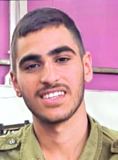 תמונת אליאס יהונתן ז"ל